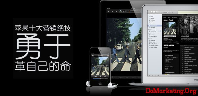 iPhone6營(yíng)銷策略